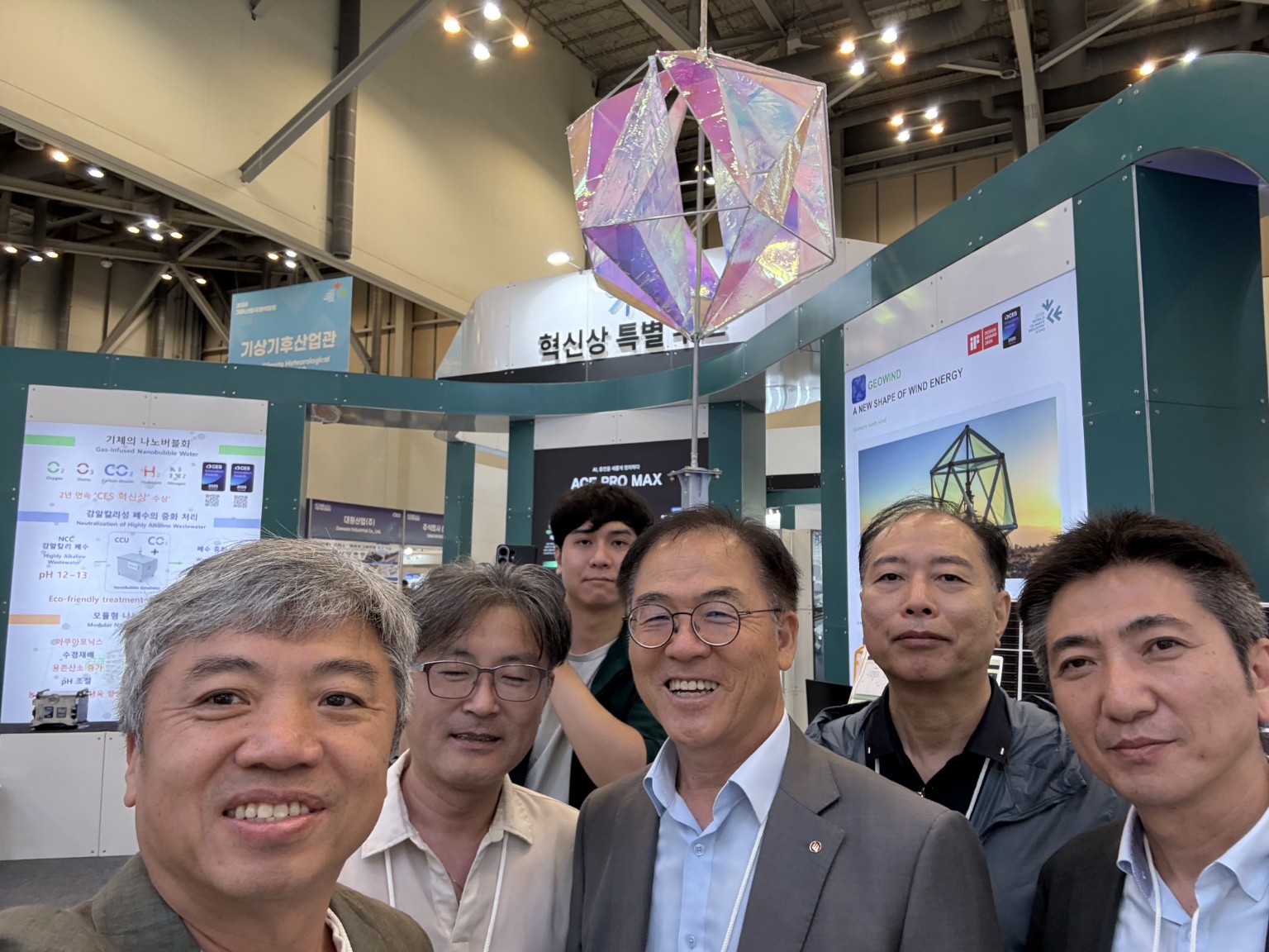 2026 부산 기후산업국제박람회 지오윈드 전시 회전체 앞 단체 기념사진
